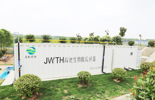 膜生物反應(yīng)器一體化設(shè)備