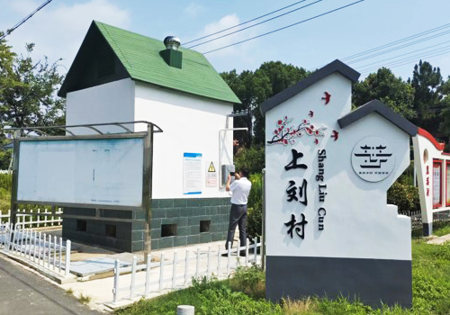 農(nóng)村污水治理